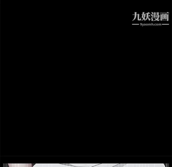卖身契约 - 第14话 - page 147