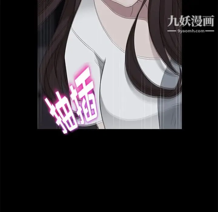 卖身契约 - 第14话 - page 150