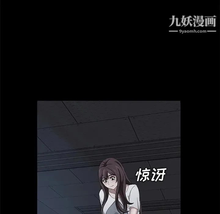 卖身契约 - 第14话 - page 153