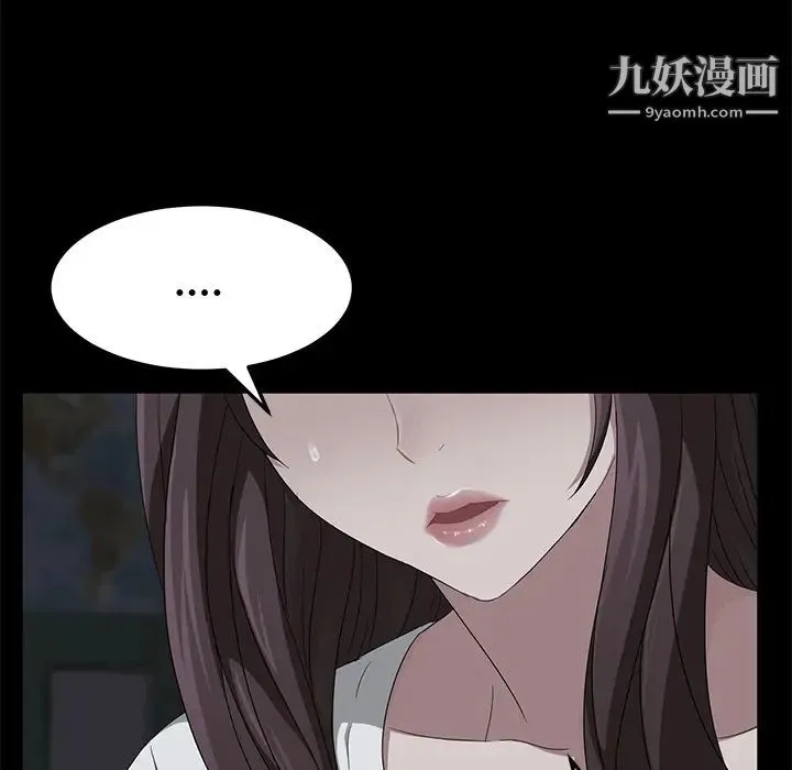 卖身契约 - 第14话 - page 155