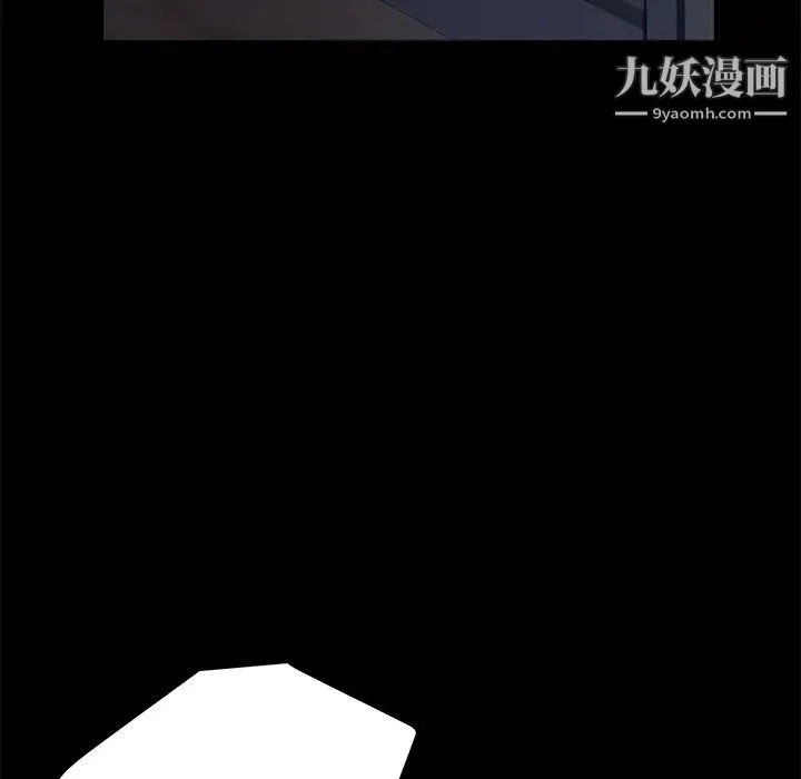 卖身契约 - 第14话 - page 172