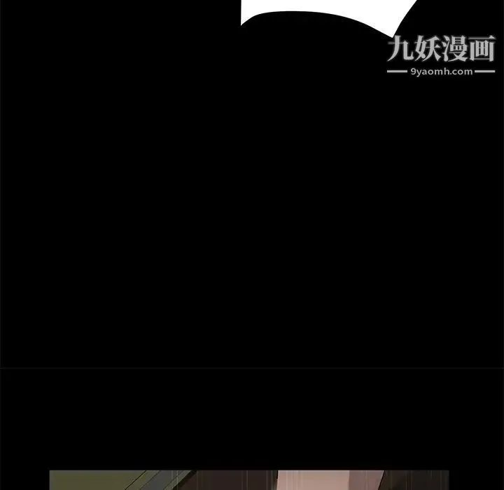 卖身契约 - 第26话 - page 46