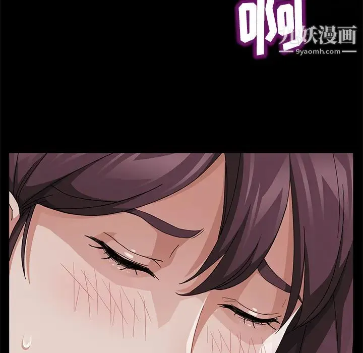 卖身契约 - 第26话 - page 129