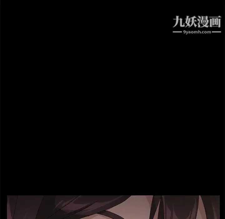 卖身契约 - 第18话 - page 6