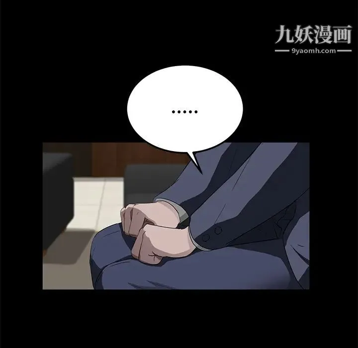 卖身契约 - 第18话 - page 47
