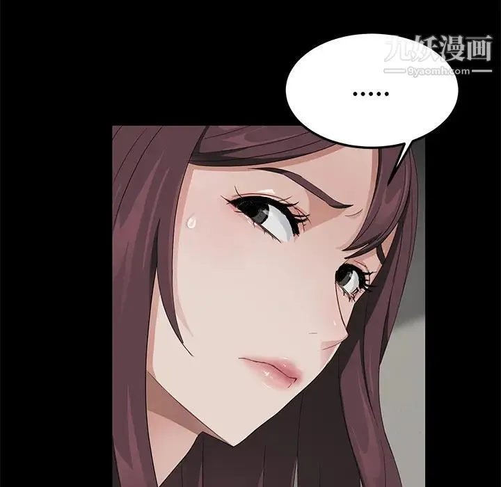 卖身契约 - 第18话 - page 57