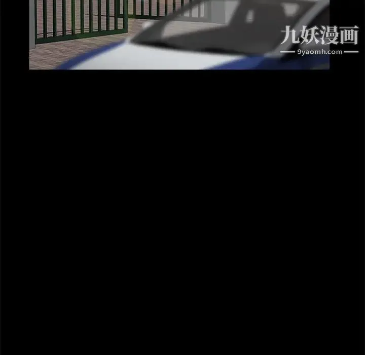 卖身契约 - 第18话 - page 69