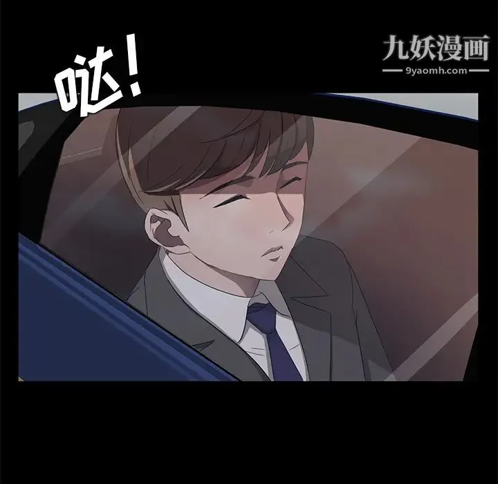 卖身契约 - 第18话 - page 70