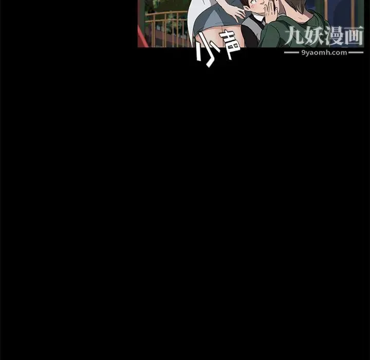 卖身契约 - 第18话 - page 88