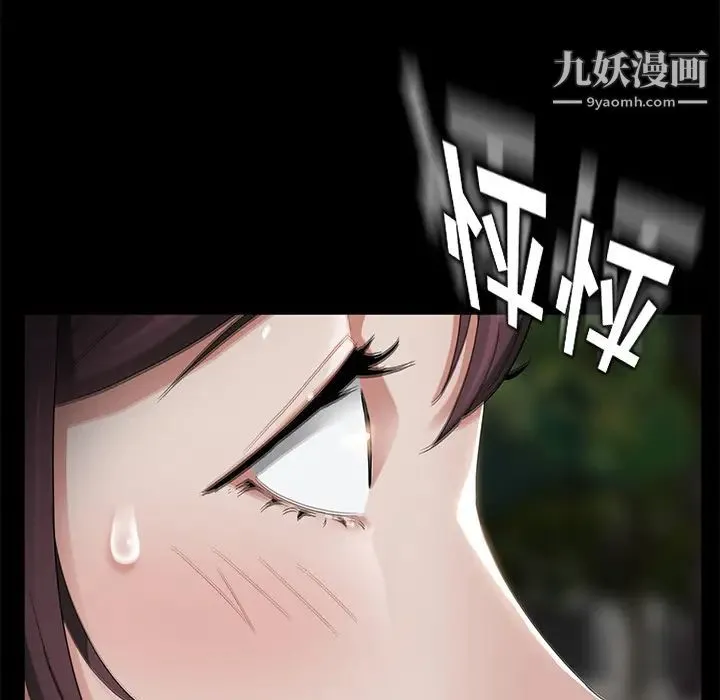 卖身契约 - 第18话 - page 102