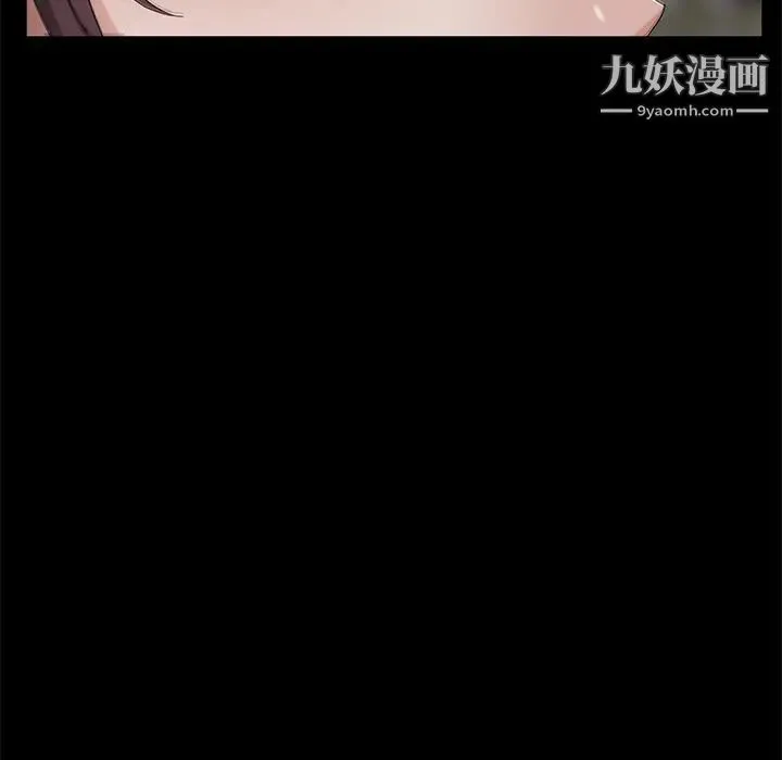 卖身契约 - 第18话 - page 103