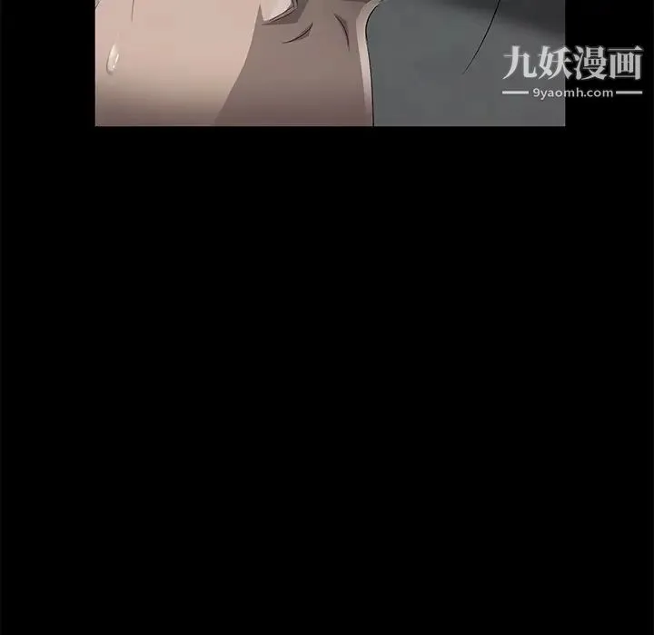 卖身契约 - 第18话 - page 119