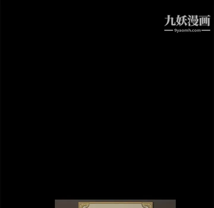 卖身契约 - 第18话 - page 121