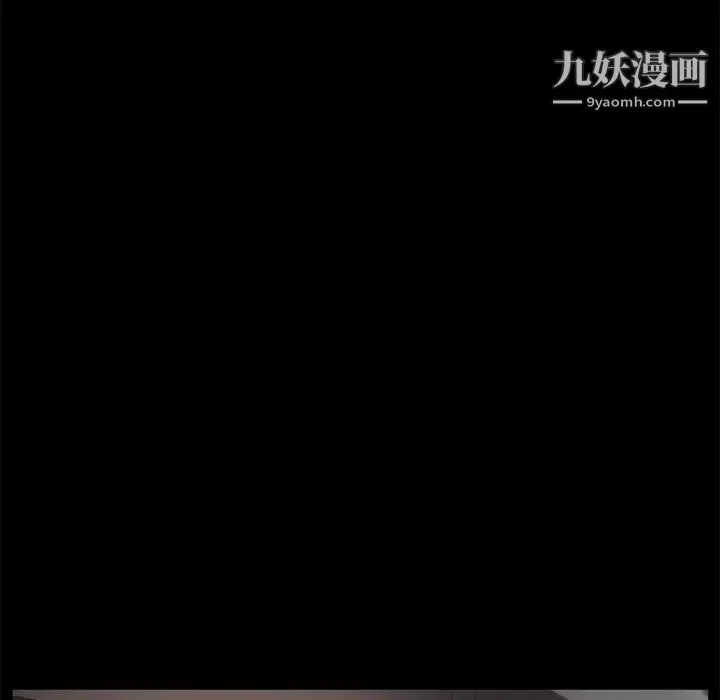 卖身契约 - 第18话 - page 123
