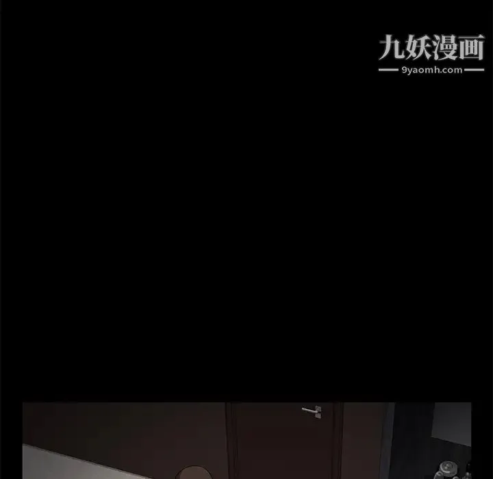 卖身契约 - 第18话 - page 135