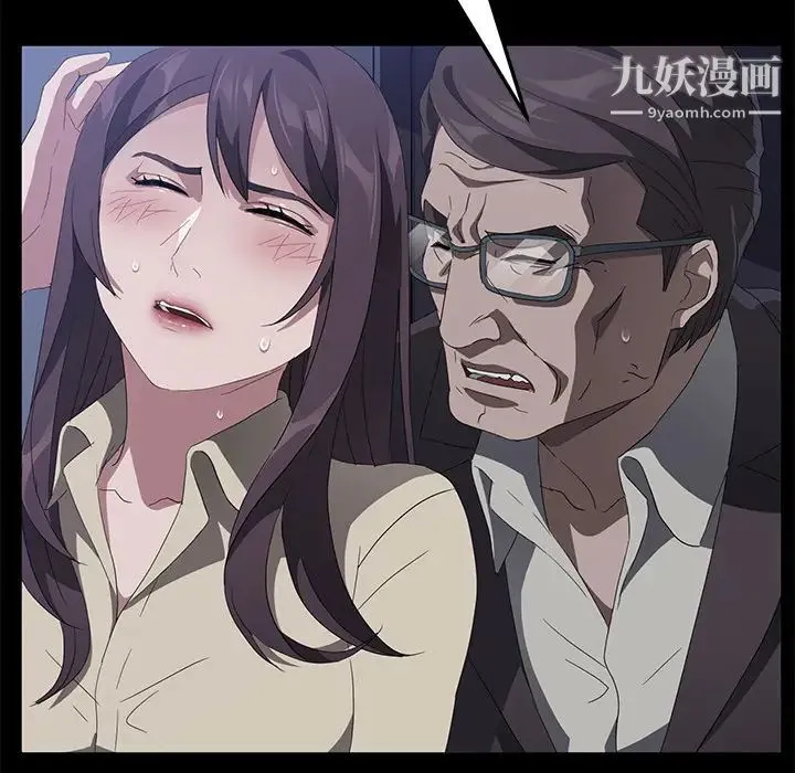 卖身契约 - 第46话 - page 35