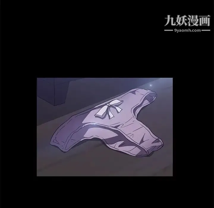 卖身契约 - 第46话 - page 42