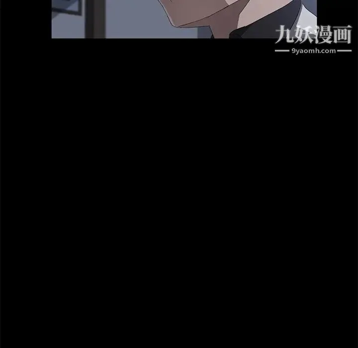 卖身契约 - 第46话 - page 77
