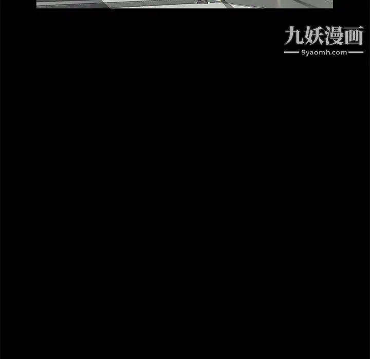 卖身契约 - 第46话 - page 93
