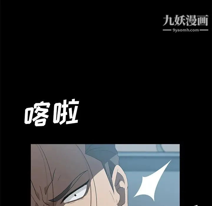卖身契约 - 第46话 - page 95