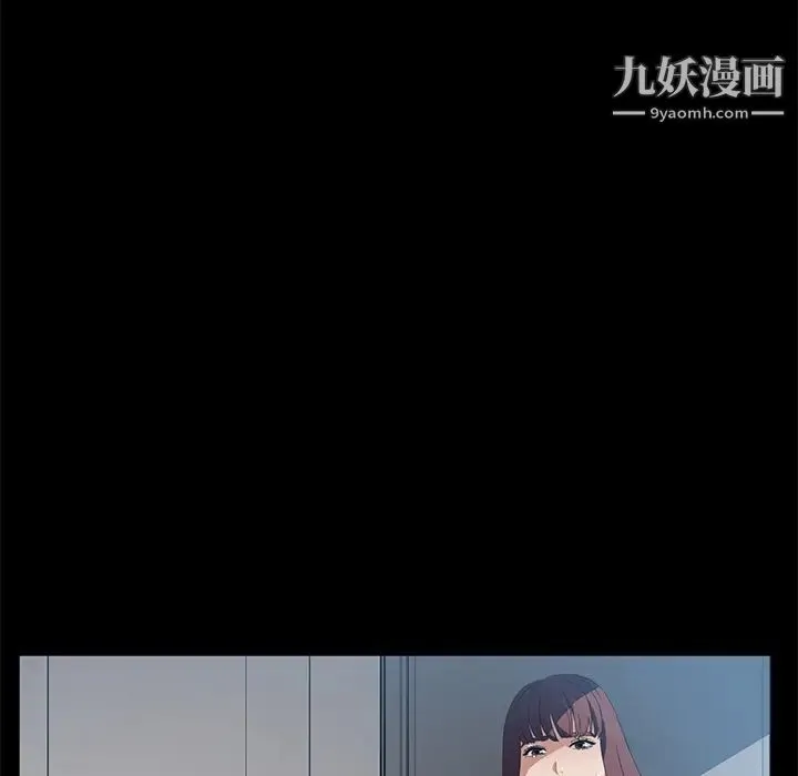 卖身契约 - 第46话 - page 98