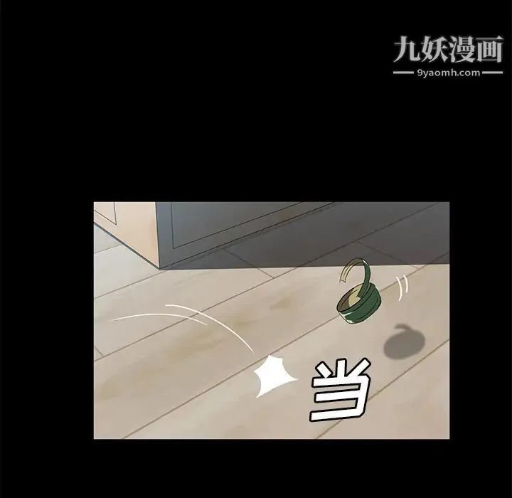 卖身契约 - 第46话 - page 113