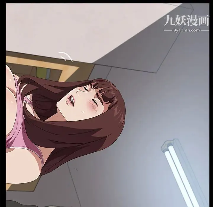 卖身契约 - 第46话 - page 124