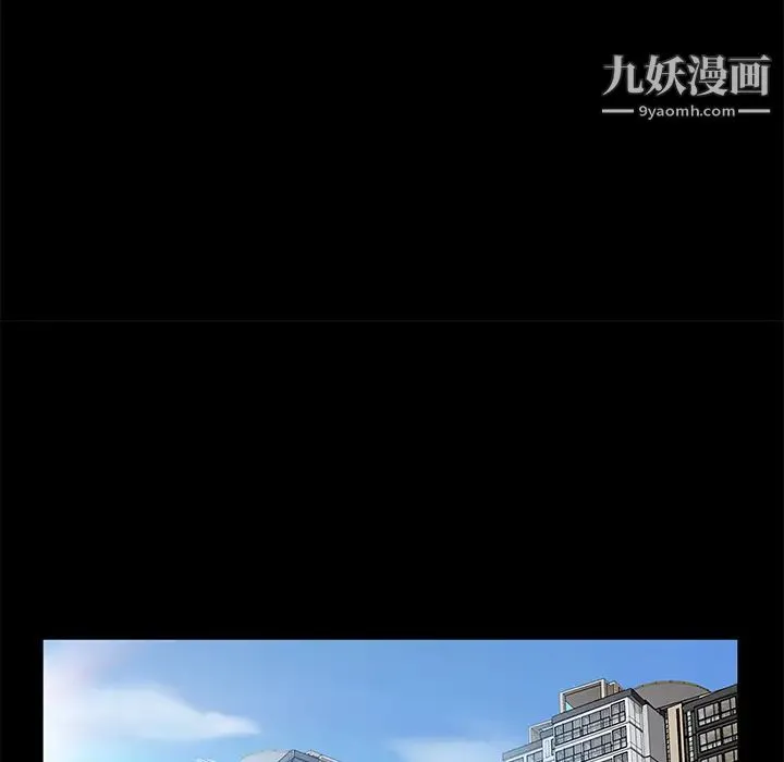 卖身契约 - 第25话 - page 11