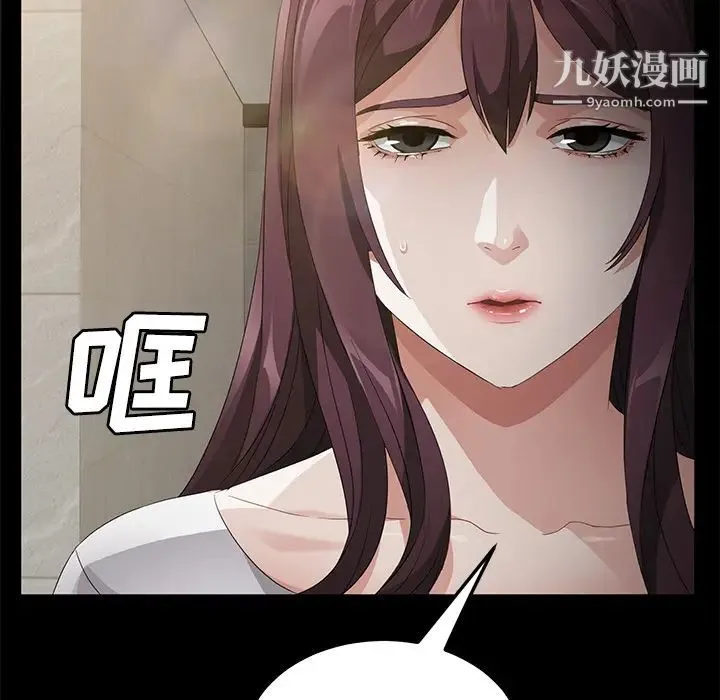 卖身契约 - 第25话 - page 19