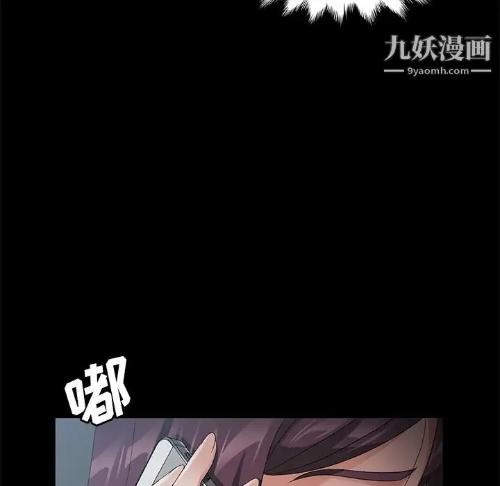 卖身契约 - 第25话 - page 39