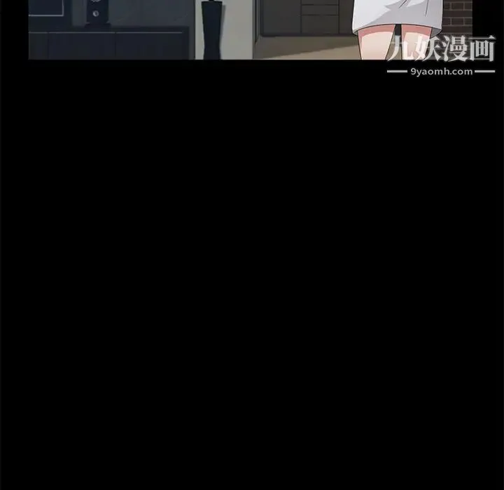 卖身契约 - 第25话 - page 44