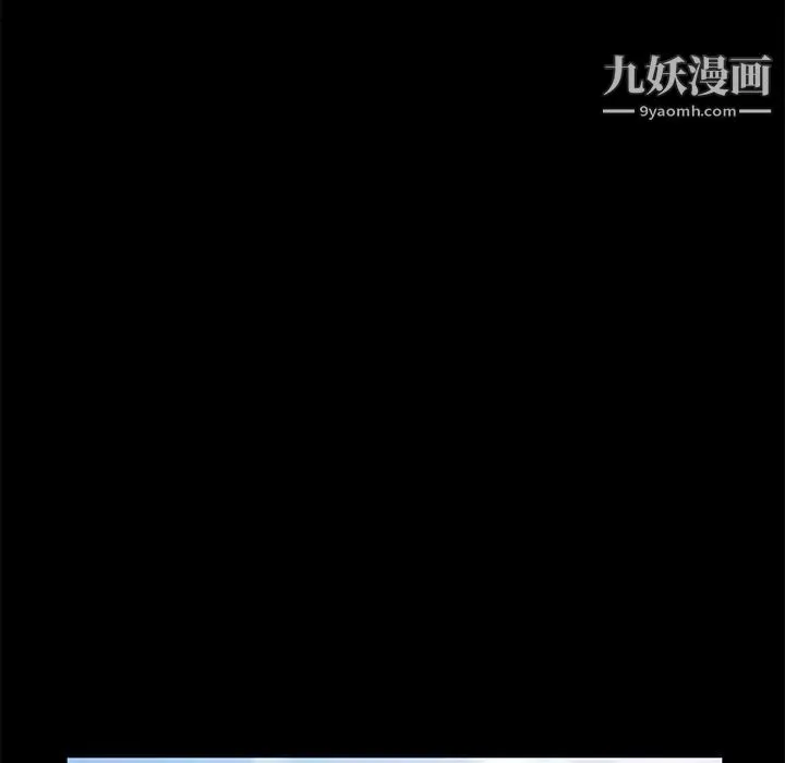 卖身契约 - 第25话 - page 54