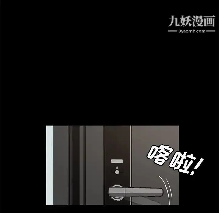 卖身契约 - 第25话 - page 69