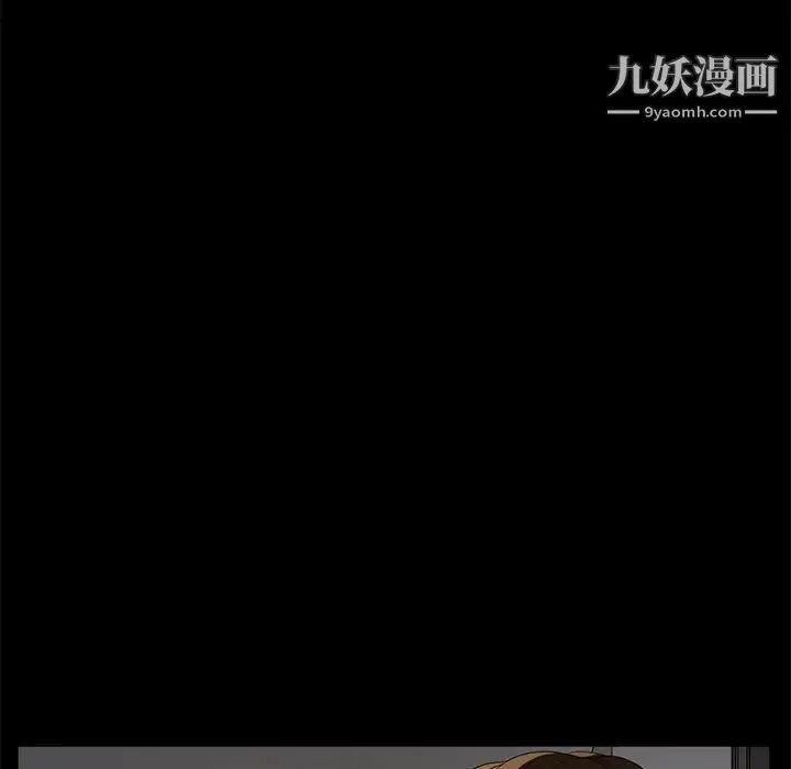 卖身契约 - 第25话 - page 72