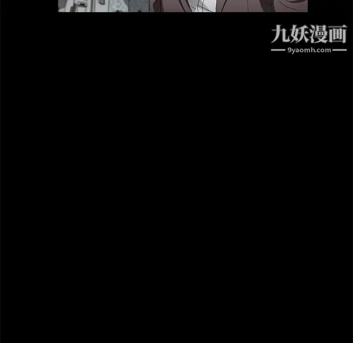 卖身契约 - 第25话 - page 75