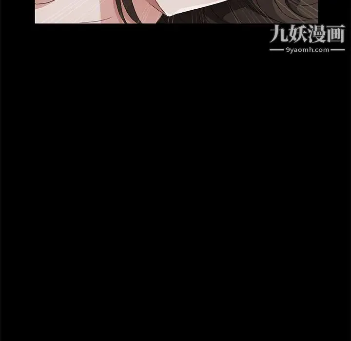 卖身契约 - 第25话 - page 97