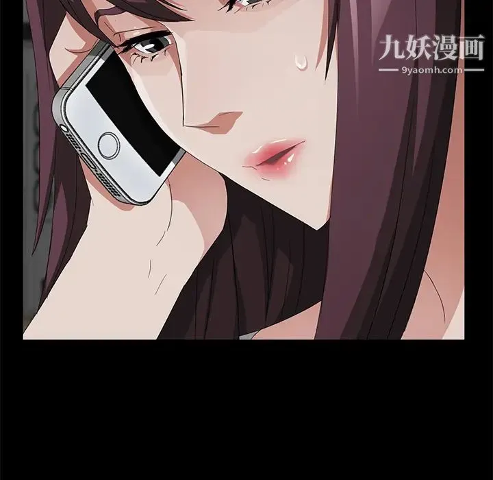 卖身契约 - 第25话 - page 115