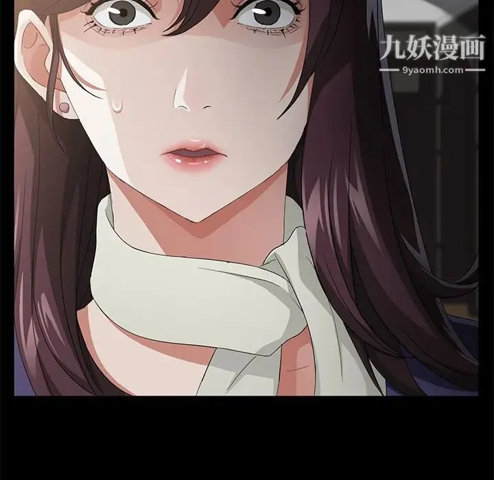 卖身契约 - 第25话 - page 142
