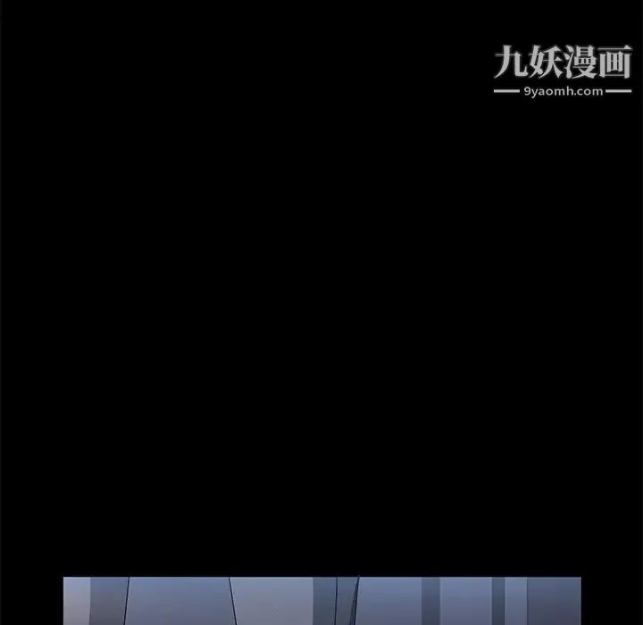 卖身契约 - 第42话 - page 13