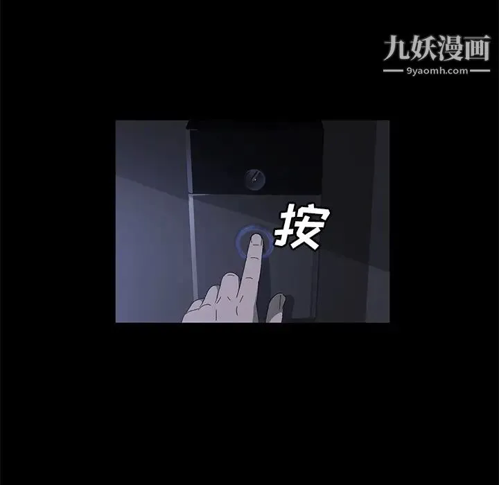 卖身契约 - 第42话 - page 19