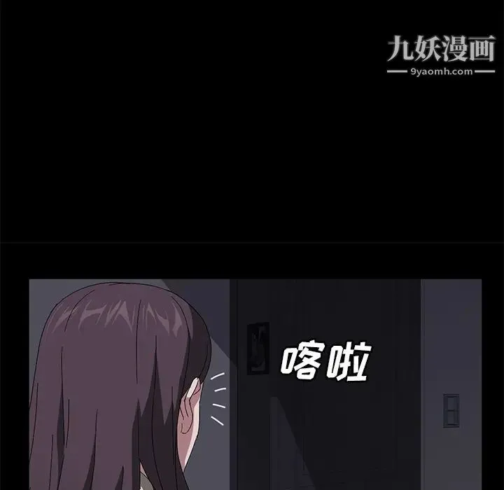 卖身契约 - 第42话 - page 31