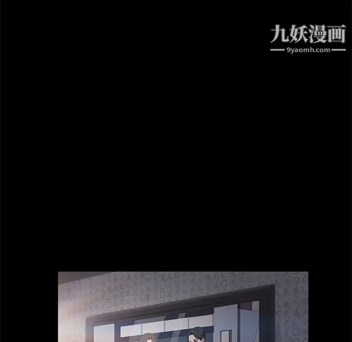 卖身契约 - 第42话 - page 74