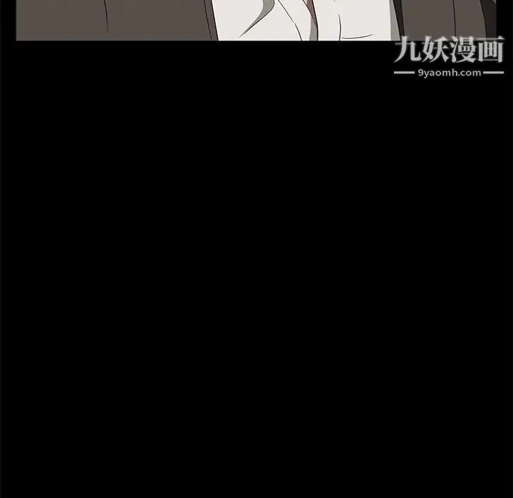 卖身契约 - 第42话 - page 88