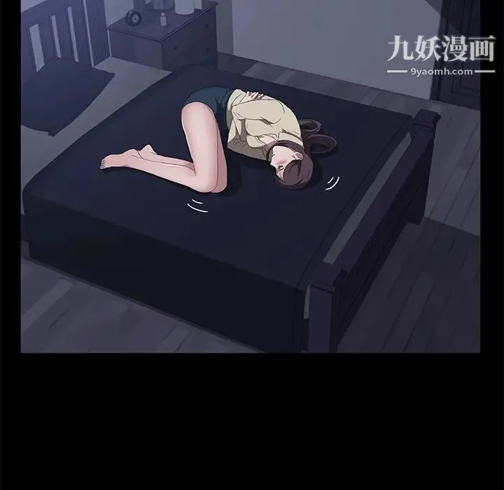 卖身契约 - 第42话 - page 91