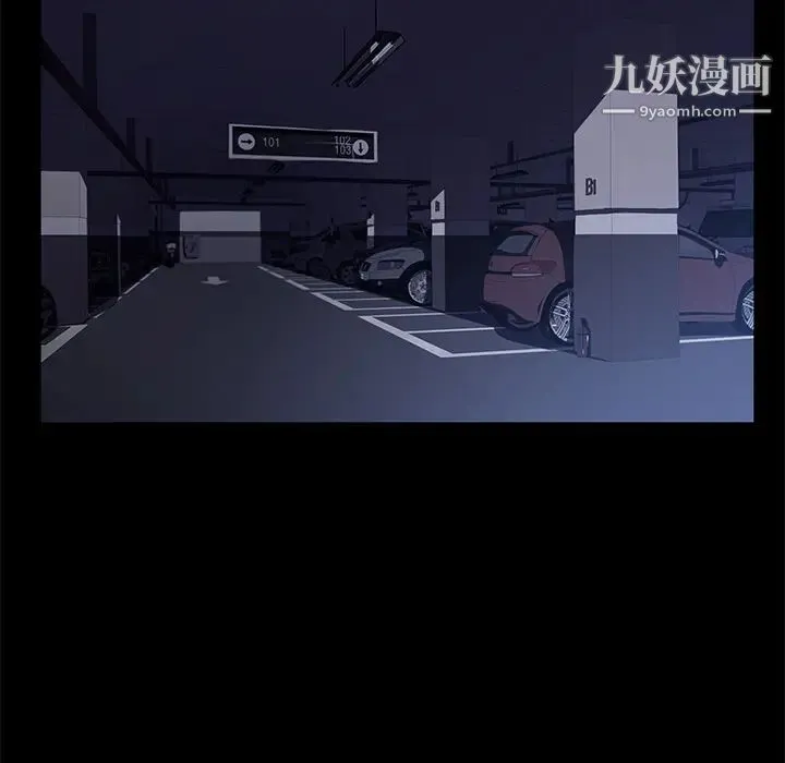 卖身契约 - 第42话 - page 108