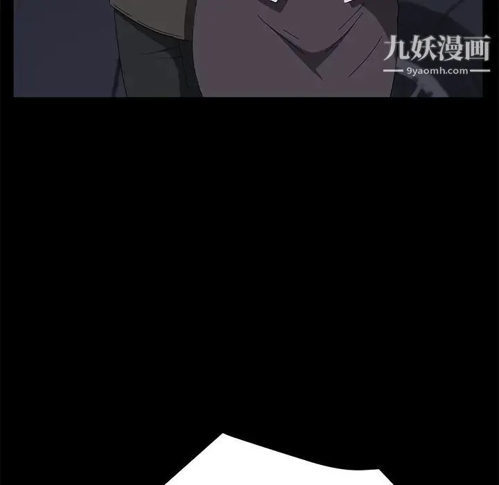卖身契约 - 第42话 - page 115