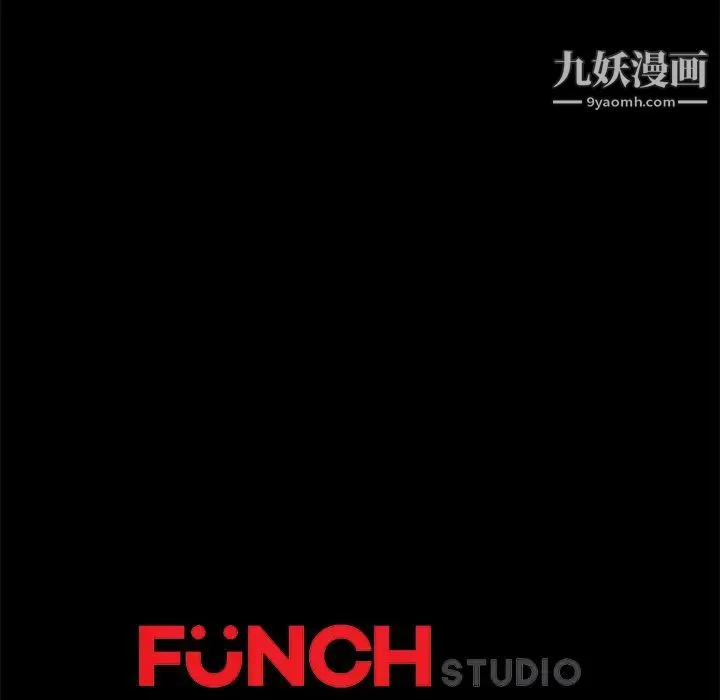 卖身契约 - 第42话 - page 127