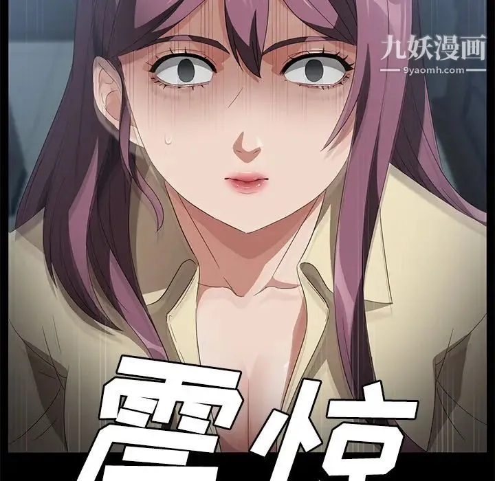 卖身契约 - 第40话 - page 7