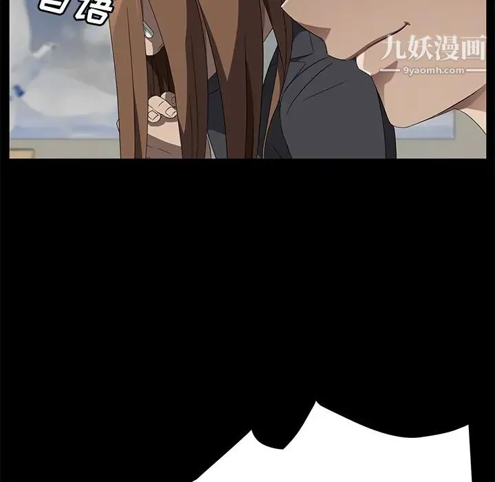 卖身契约 - 第40话 - page 24