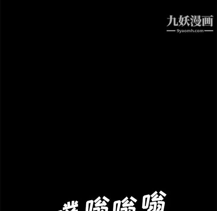 卖身契约 - 第40话 - page 42